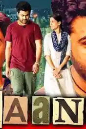 Jaanu 2021 HDRip 400MB Hindi Dubbed 480p poster | Bolly4u Official