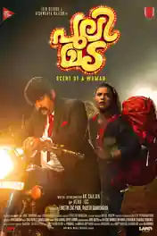 Pulimada 2023 WEB-DL UNCUT Hindi Dual Audio ORG Full Movie Download 1080p | 720p | 480p poster | Bolly4u Official