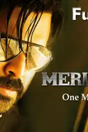 Meri Jung One Man Army 2019 HDRip 300Mb Hindi Dubbed 480p poster | Bolly4u Official