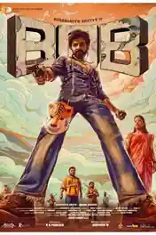 Bank Of Bhagyalakshmi 2025 WEB-DL UNCUT Hindi Dual Audio ORG Full Movie Download 1080p | 720p | 480p poster | Bolly4u Official
