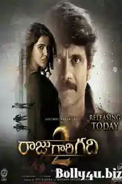 Raju Gari Gadhi 2 2017 HDRip 350MB UNCUT Hindi Dual Audio 480p poster | Bolly4u Official