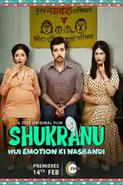 Shukranu 2020 WEB-DL 900MB Hindi 720p poster | Bolly4u Official