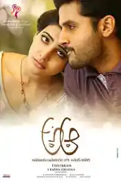 A Aa 2016 HDRip UNCUT 450MB Hindi Dual Audio 480p ESub poster | Bolly4u Official