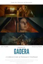 Gadera 2024 WEB-DL Hindi Dual Audio ORG Full Movie Download 1080p | 720p | 480p poster | Bolly4u Official