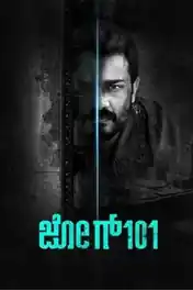 Jog 101 2024 WEB-DL Hindi Dubbed ORG Full Movie Download 1080p | 720p | 480p poster | Bolly4u Official