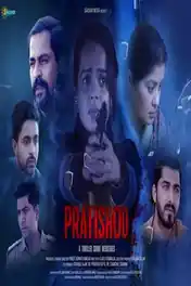 Pratishod 2025 WEB-DL Hindi S01 Complete Download 720p | 480p poster | Bolly4u Official
