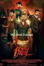 Bigil 2019 WEB-DL 500Mb HQ Hindi Dubbed 480p poster | Bolly4u Official