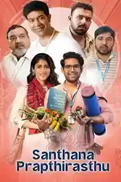 Santhana Prapthirasthu 2025 WEB-DL UNCUT Hindi Dual Audio ORG Full Movie Download 1080p | 720p | 480p poster | Bolly4u Official