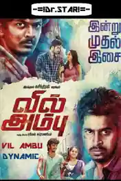 Vil Ambu 2016 HDRip 1Gb UNCUT Hindi Dubbed Dual Audio 720p poster | Bolly4u Official