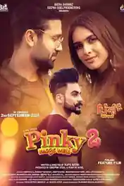 Pinky Moge Wali 2 2021 WEB-DL 400MB Punjabi Movie Download 480p poster | Bolly4u Official