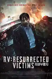 RV Resurrected Victims 2017 WEB-DL Hindi Dubbed ORG Full Movie Download 1080p | 720p | 480p poster | Bolly4u Official