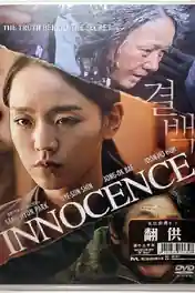 Innocence 2020 WEB-DL 400Mb Hindi Dual Audio ORG 480p poster | Bolly4u Official