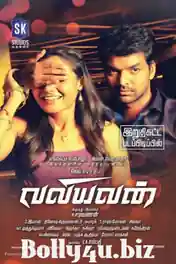 Valiyavan 2018 HDRip 350Mb Full Hindi Dubbed Movie Download 480p poster | Bolly4u Official