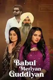 Babul Meriya Guddiya 2023 WEB-DL Punjabi Full Movie Download 1080p | 720p | 480p poster | Bolly4u Official