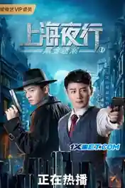 The Bund 2021 WEB-DL 850MB Hindi (Voice Over) Dual Audio 720p poster | Bolly4u Official