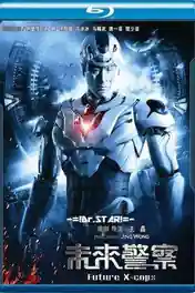 Future X-Cops 2010 BluRay 850MB Hindi Dual Audio 720p poster | Bolly4u Official