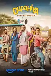 Dupahiya 2025 WEB-DL Hindi S01 Complete Download 720p | 480p poster | Bolly4u Official