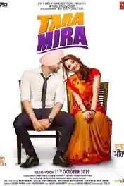 Tara Mira 2019 WEB-DL 800Mb Punjabi Movie Download 720p poster | Bolly4u Official
