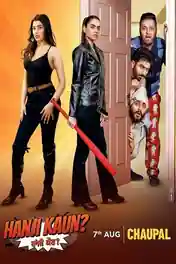 Hanji Kaun 2025 WEB-DL Punjabi Full Movie Download 1080p | 720p | 480p poster | Bolly4u Official