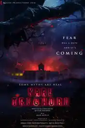 Kaal Trighori 2025 HDTC Hindi Full Movie Download 1080p | 720p | 480p poster | Bolly4u Official