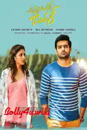 Vunnadhi Okate Zindagi 2017 HDRip UNCUT Hindi Dual Audio 720p poster | Bolly4u Official