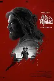 Thugs Life 2025 WEB-DL UNCUT Hindi Dual Audio ORG Full Movie Download 1080p | 720p | 480p poster | Bolly4u Official