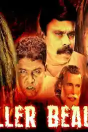 Killer Beauty 2020 HDRip 300Mb Hindi Dubbed 480p poster | Bolly4u Official