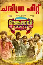 Angamaly Diaries 2017 HDRip 1GB UNCUT Hindi Dual Audio 720p poster | Bolly4u Official