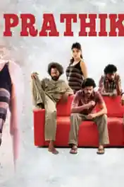 Prathikaar 2019 HDRip 400Mb Hindi Dubbed 480p poster | Bolly4u Official
