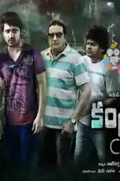 Control-C 2020 HDRip 300Mb Hindi Dubbed 480p poster | Bolly4u Official
