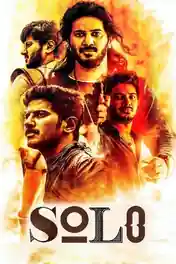 Solo 2017 HDRip 1.1GB UNCUT Hindi Dual Audio 720p poster | Bolly4u Official