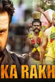 Gaon Ka Rakhwala 2019 HDRip 300MB Hindi Dubbed 480p poster | Bolly4u Official