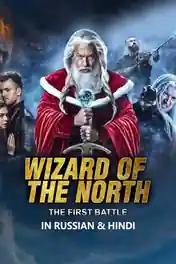 Wizards Of The North The First Battle 2019 WEB-DL Hindi Dual Audio ORG Full Movie Download 1080p | 720p | 480p poster | Bolly4u Official