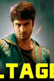 Voltage 420 2019 HDRip 300MB Hindi Dubbed 480p poster | Bolly4u Official
