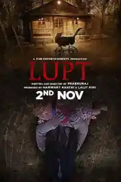Lupt 2018 Pre DVDRip 700Mb Full Hindi Movie Download x264 poster | Bolly4u Official