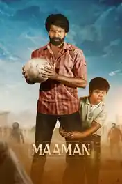 Maaman 2025 WEB-DL UNCUT Hindi Dual Audio ORG Full Movie Download 1080p | 720p | 480p poster | Bolly4u Official