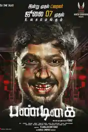 Pandigai 2017 HDRip 800Mb UNCUT Hindi Dual Audio 720p poster | Bolly4u Official