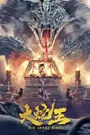 Big Snake King 2022 WEB-DL Hindi Dual Audio Full Movie Download 1080p | 720p | 480p poster | Bolly4u Official