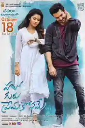 Hello Guru Prema Kosame 2018 HDRip 1GB UNCUT Hindi Dual Audio 720p poster | Bolly4u Official