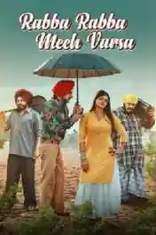 Rabba Rabba Meeh Varsa 2022 WEB-DL Punjabi Full Movie Download 720p | 480p poster | Bolly4u Official