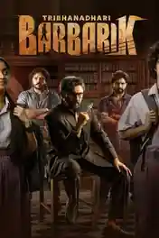 Tribhanadhari Barbarik 2025 WEB-DL UNCUT Hindi Dual Audio ORG Full Movie Download 1080p | 720p | 480p poster | Bolly4u Official