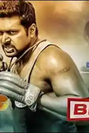 Bhaigiri 2 2018 HDRip 850MB Hindi Dubbed 720p poster | Bolly4u Official