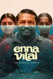 Enna Vilai The Price Of Dignity 2026 WEB-DL UNCUT Hindi Dual Audio ORG Full Movie Download 1080p | 720p | 480p poster | Bolly4u Official
