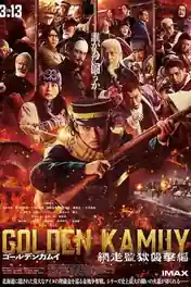 Golden Kamuy The Abashiri Prison Raid 2026 WEB-DL Hindi Dual Audio ORG Full Movie Download 1080p | 720p | 480p poster | Bolly4u Official