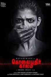 Kolaiyuthir Kaalam 2019 HDRip 300Mb Hindi Dubbed 480p poster | Bolly4u Official