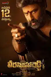 Veera Simha Reddy 2023 WEB-DL UNCUT Hindi Dual Audio ORG Full Movie Download 1080p | 720p | 480p poster | Bolly4u Official