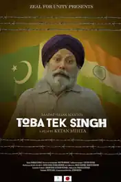 Toba Tek Singh 2018 HDRip 200MB Full Hindi Movie Download 480p poster | Bolly4u Official