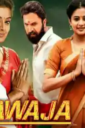 Dhwaja 2019 HDRip 400MB Hindi Dubbed 480p poster | Bolly4u Official