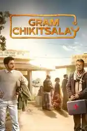Gram Chikitsalay 2025 WEB-DL Hindi S01 Complete Download 720p | 480p poster | Bolly4u Official