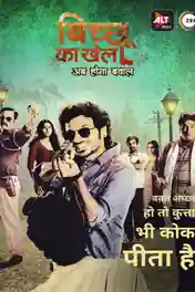 Bicchoo Ka Khel 2020 WEB-DL 600MB Hindi S01 Download 480p poster | Bolly4u Official